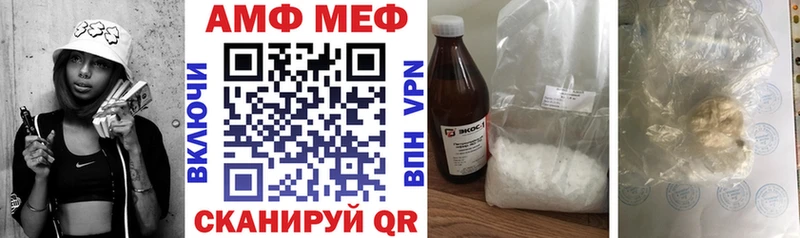 Купить закладки  Сортавала  Amphetamine Розовый 