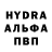 Амфетамин Розовый Defan Lan