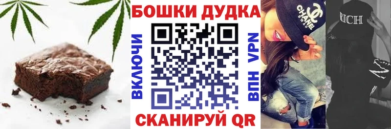Печенье с ТГК конопля  Купить закладки  Сортавала 