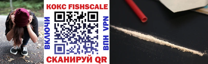 Купить закладки  Сортавала  Cocaine 97% 