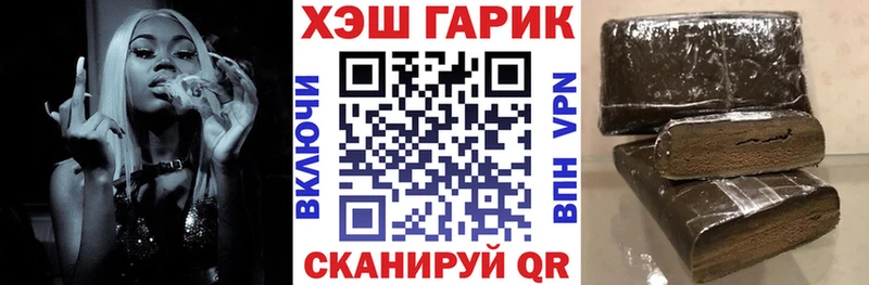 ГАШИШ VHQ  Купить закладки  Сортавала 