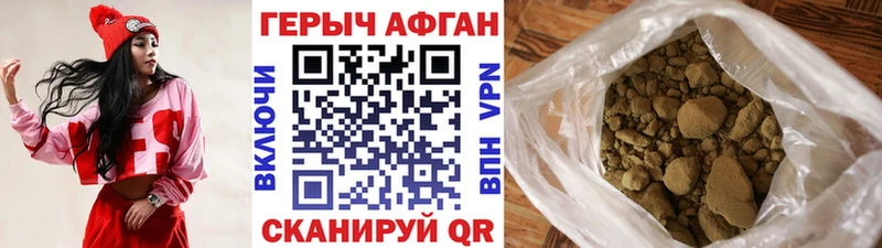 Героин белый  Купить где  Сортавала 