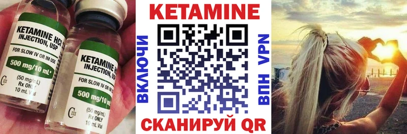 КЕТАМИН ketamine  Купить  Сортавала 