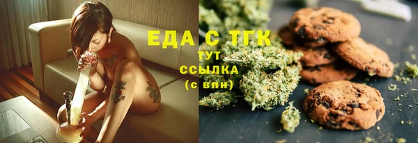 ALPHA PVP Куйбышев