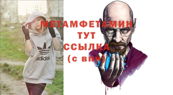 ALPHA PVP Куйбышев