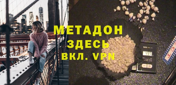ALPHA PVP Куйбышев