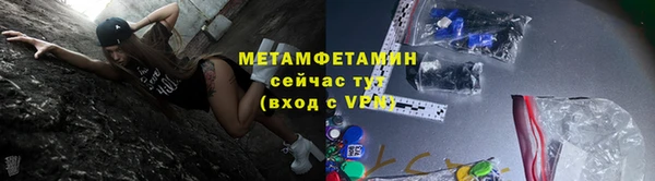 ALPHA PVP Куйбышев