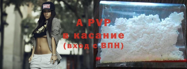 ALPHA PVP Куйбышев