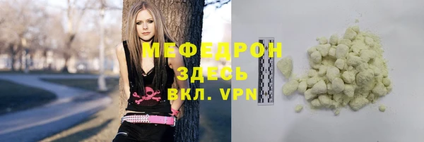 ALPHA PVP Куйбышев