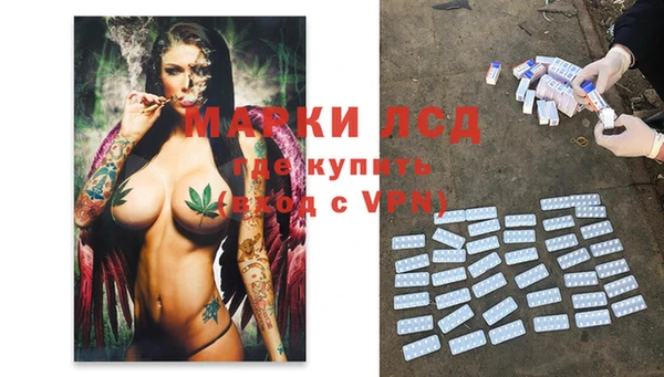 ALPHA PVP Куйбышев