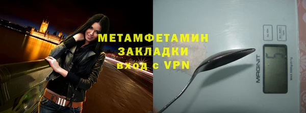 марки lsd Кукмор