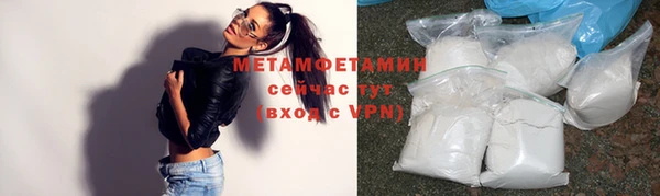 спайс Кулебаки