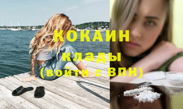 марки lsd Кукмор