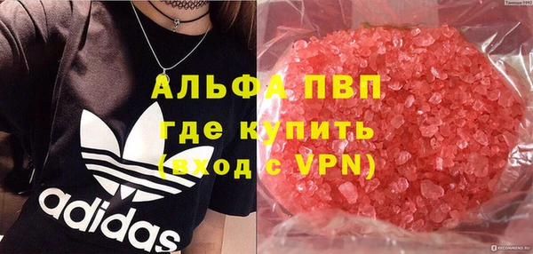 спайс Кулебаки
