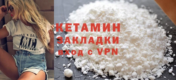 спайс Кулебаки