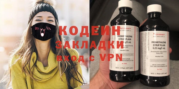 ALPHA PVP Куйбышев