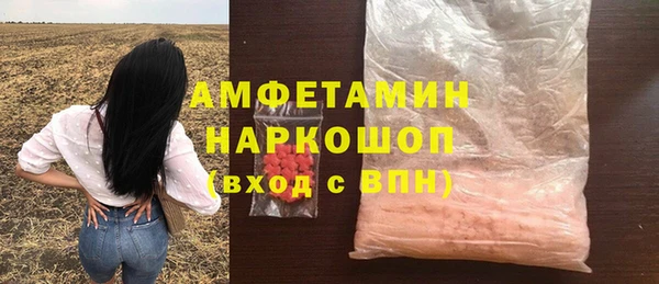 спайс Кулебаки