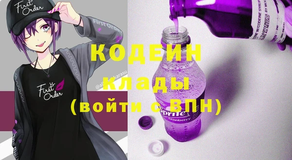 ALPHA PVP Куйбышев