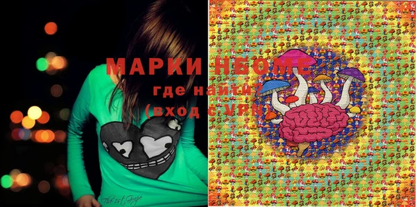 спайс Кулебаки