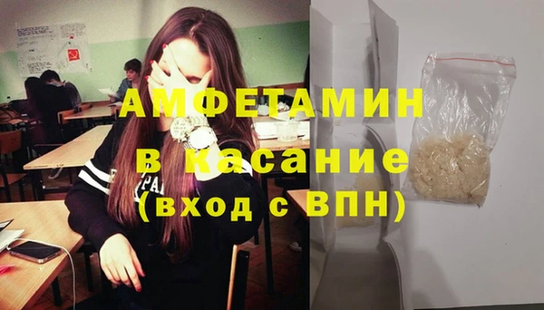спайс Кулебаки