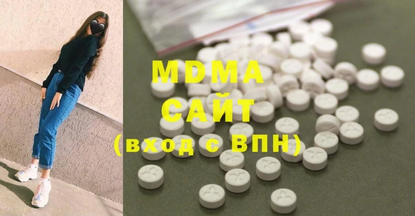 марки lsd Кукмор
