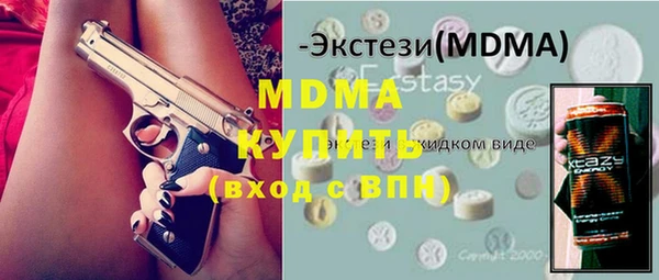 ALPHA PVP Куйбышев