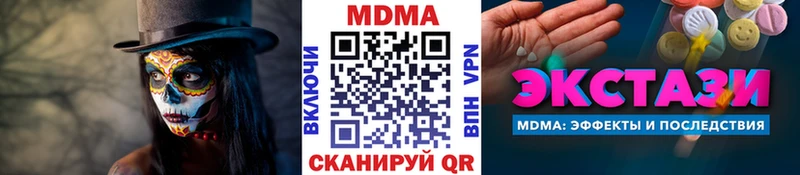 Купить закладки  Сортавала  MDMA Molly 