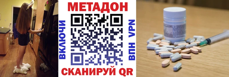 МЕТАДОН мёд  Купить закладки  Сортавала 
