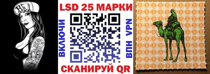 Купить Сортавала Наркотические марки 1500мкг